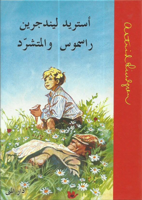 Best Seller
