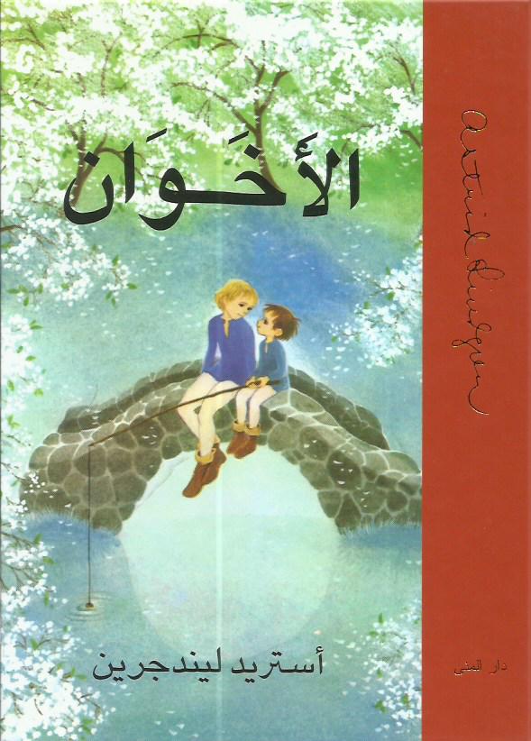 Best Seller