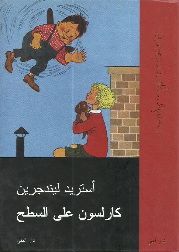 Best Seller