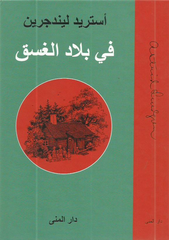 Best Seller