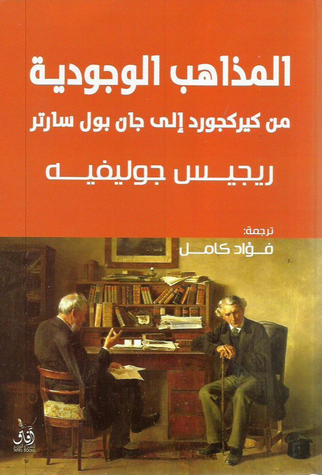 Best Seller