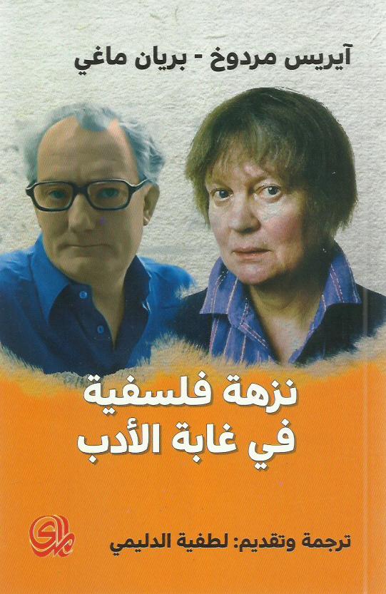 Best Seller