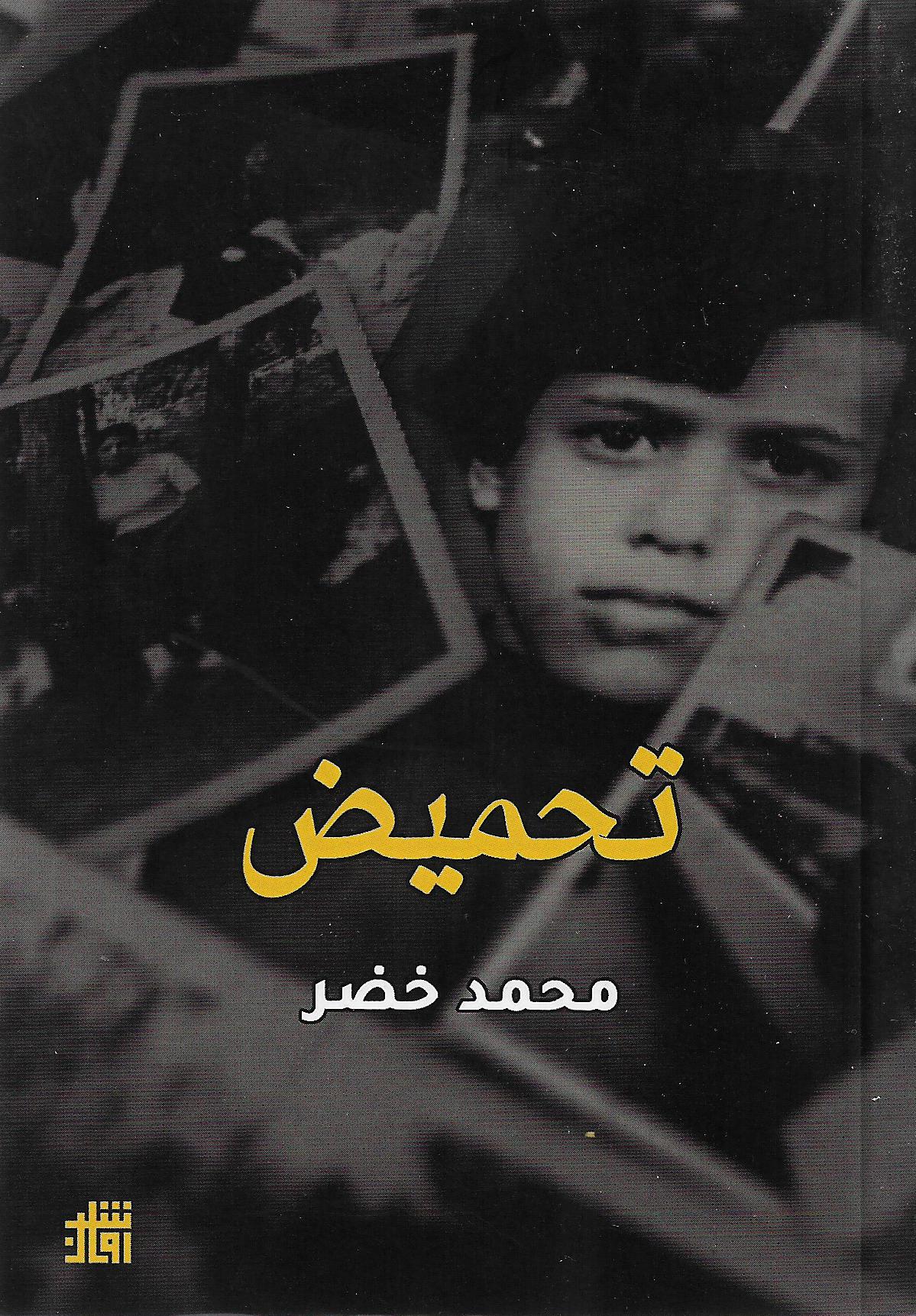 Best Seller