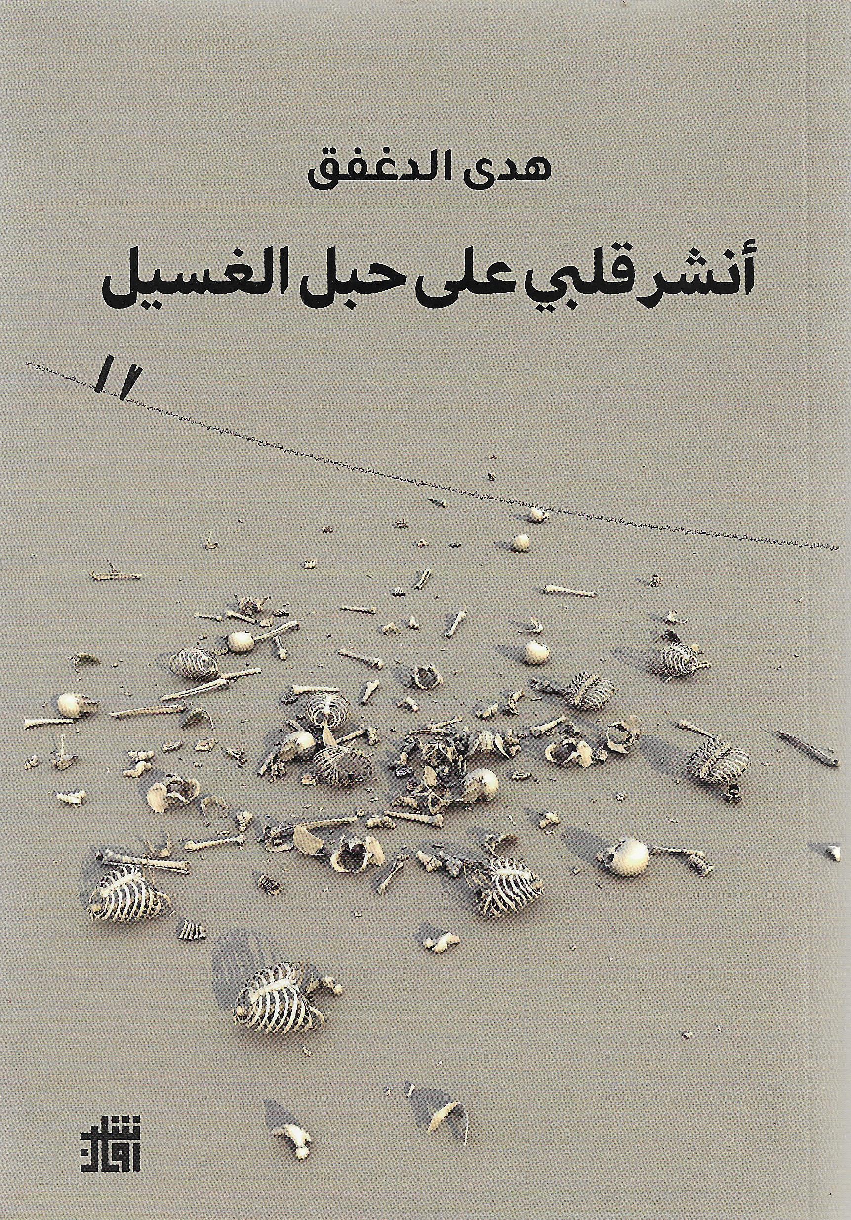 Best Seller