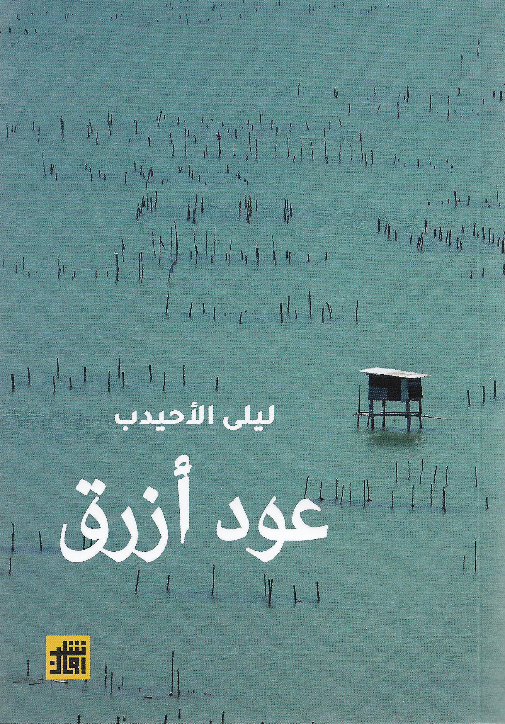 Best Seller