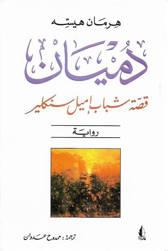 Best Seller