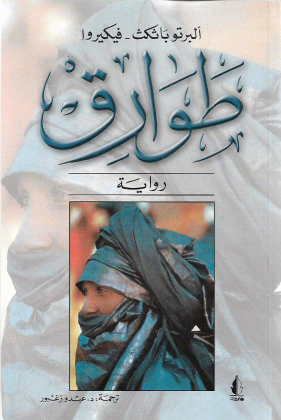 Best Seller