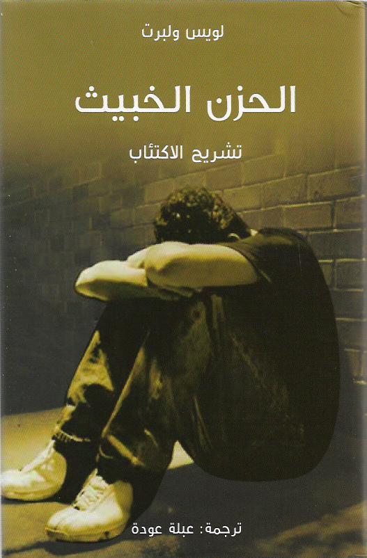Best Seller