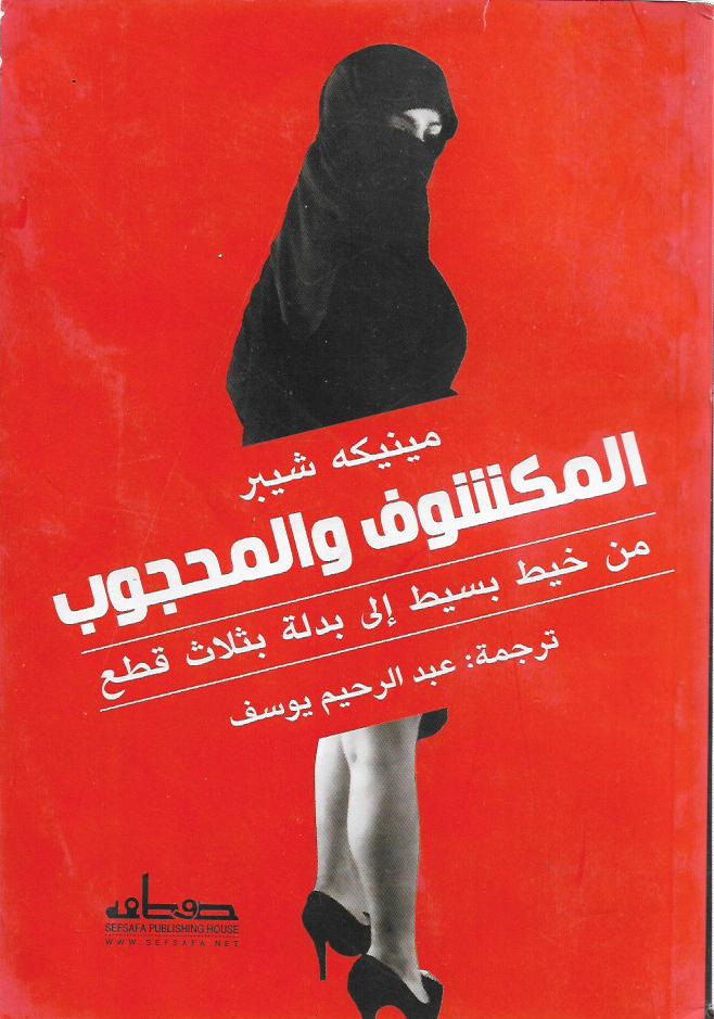 Best Seller