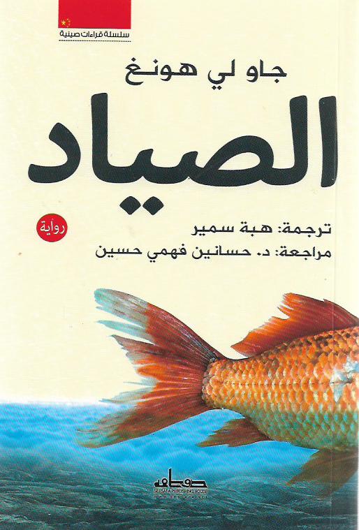 Best Seller