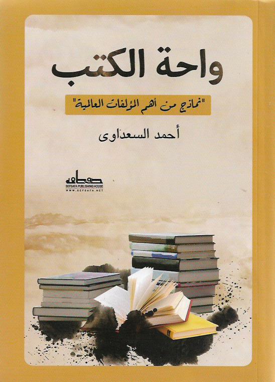 Best Seller