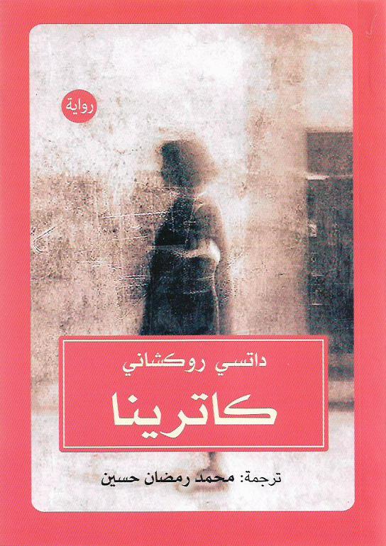 Best Seller