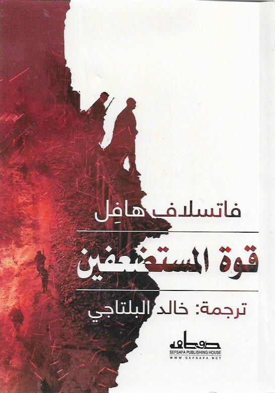Best Seller
