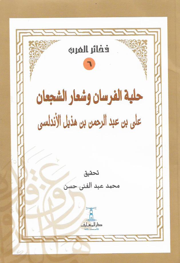 Best Seller