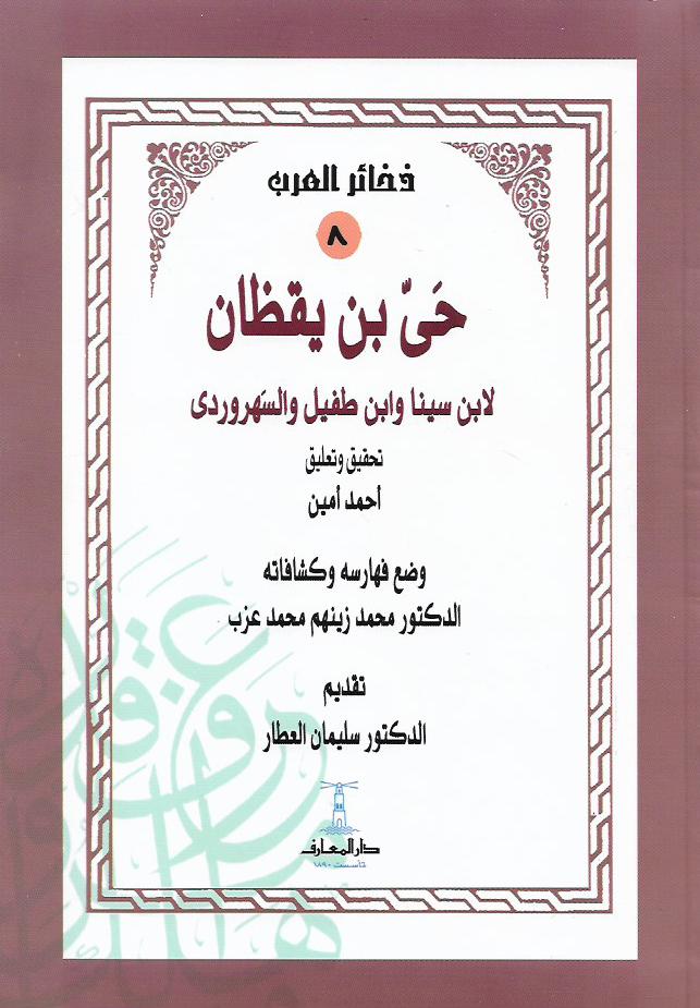Best Seller