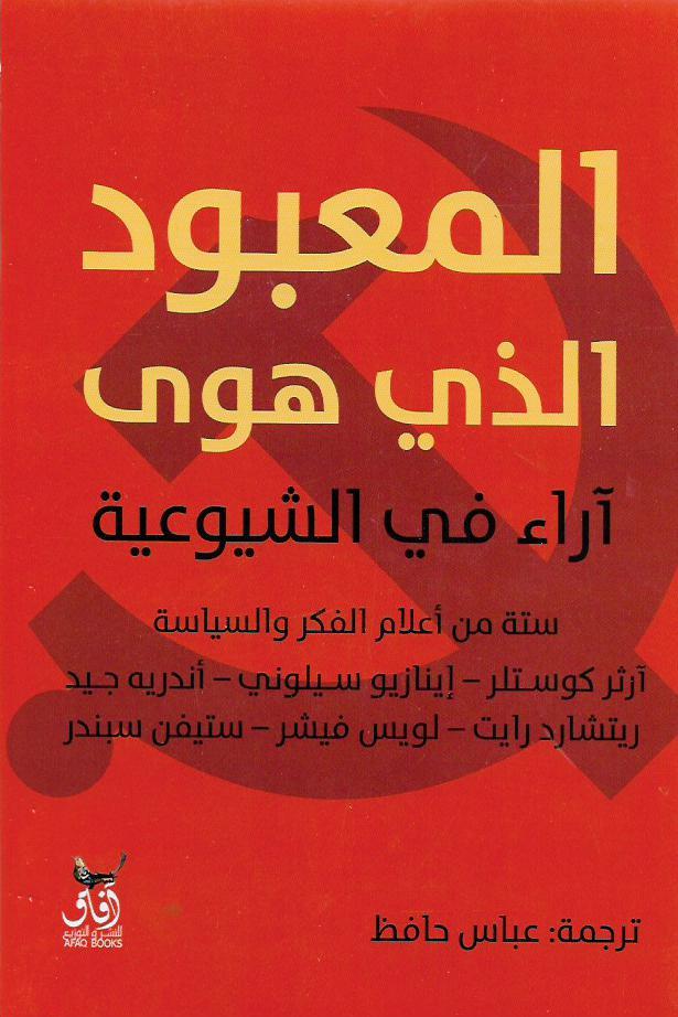 Best Seller