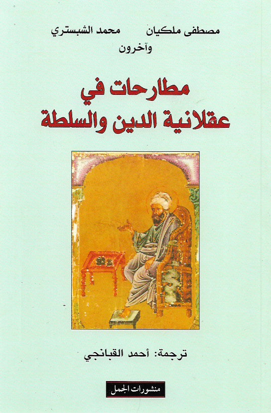 Best Seller