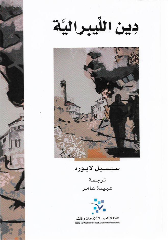 Best Seller