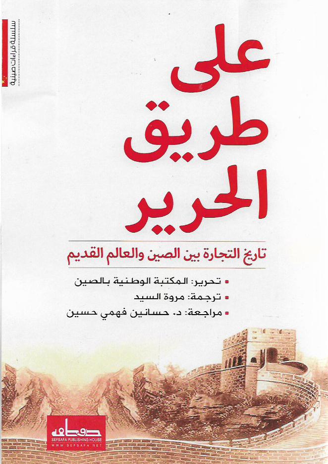 Best Seller