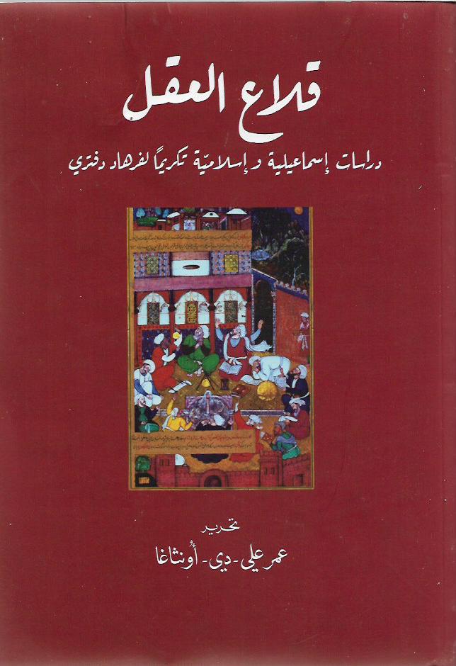 Best Seller