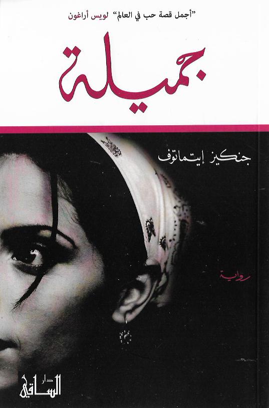 Best Seller