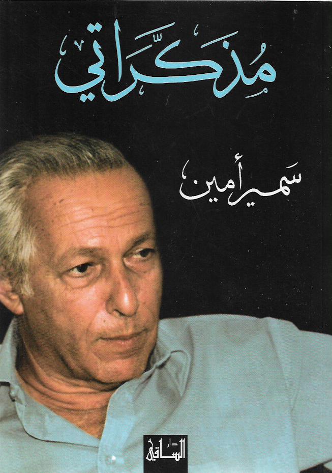 Best Seller