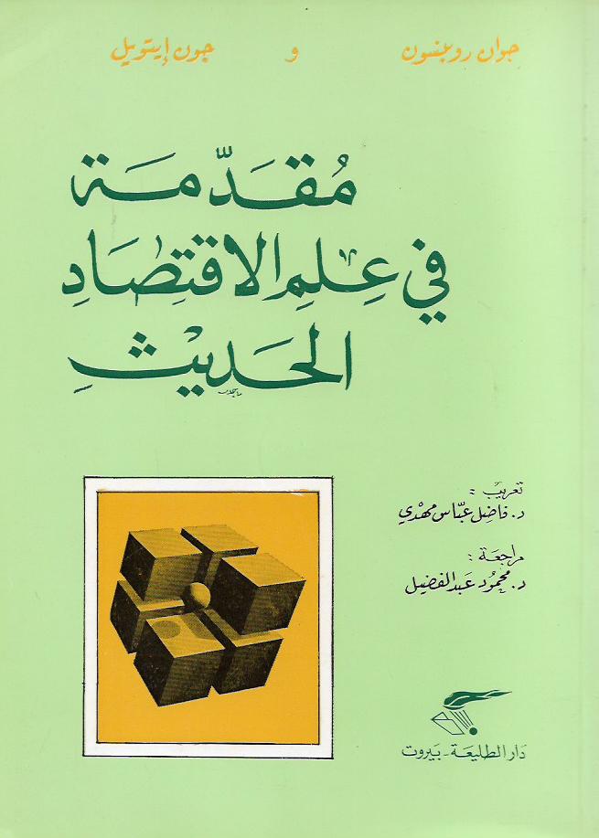 Best Seller