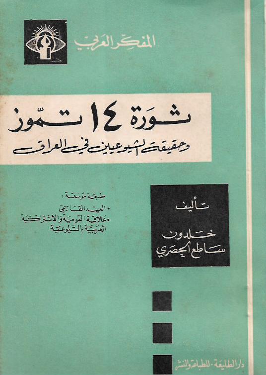 Best Seller