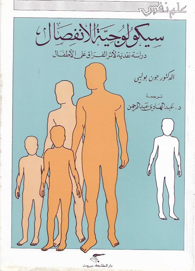 Best Seller