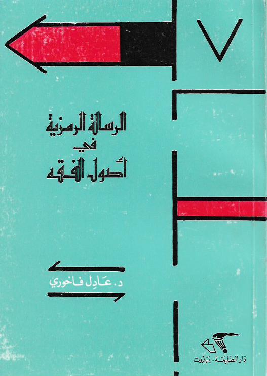 Best Seller