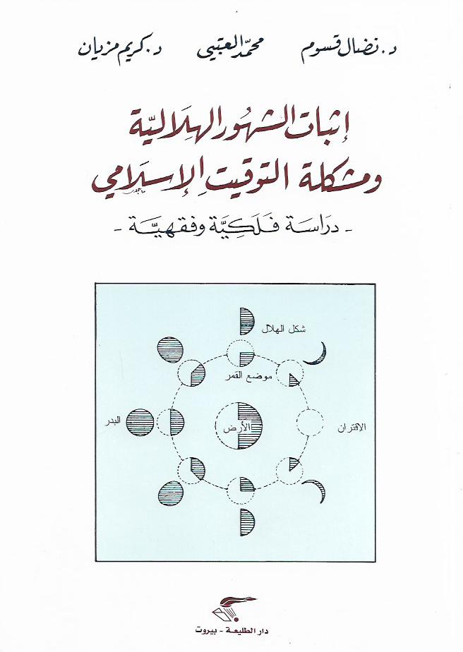 Best Seller