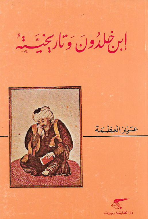 Best Seller