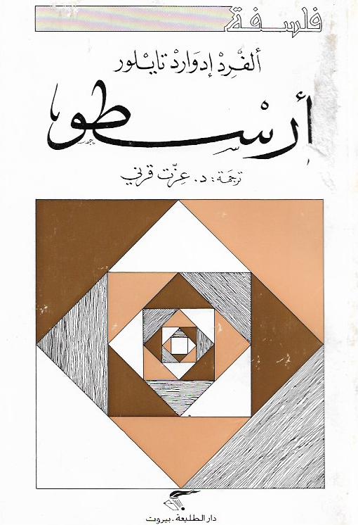 Best Seller