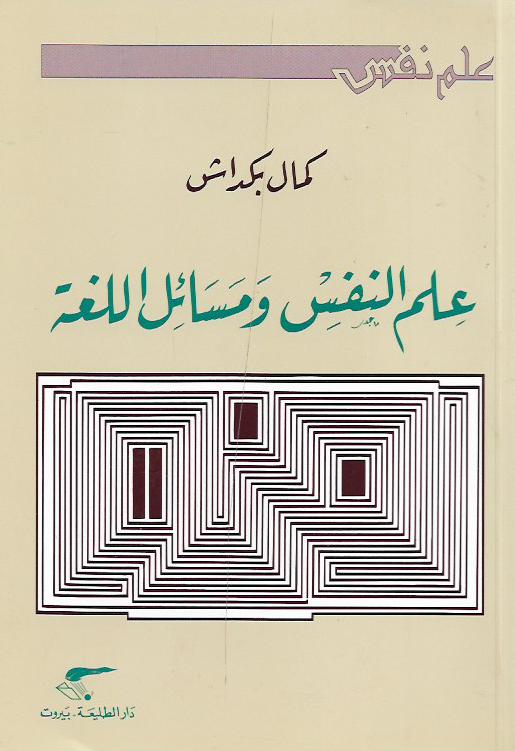 Best Seller