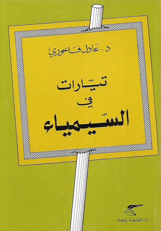Best Seller