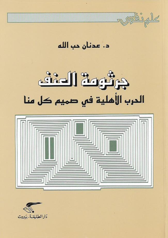 Best Seller