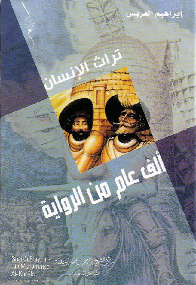 Best Seller