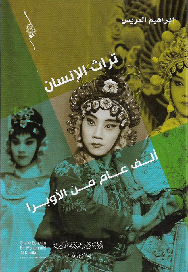 Best Seller