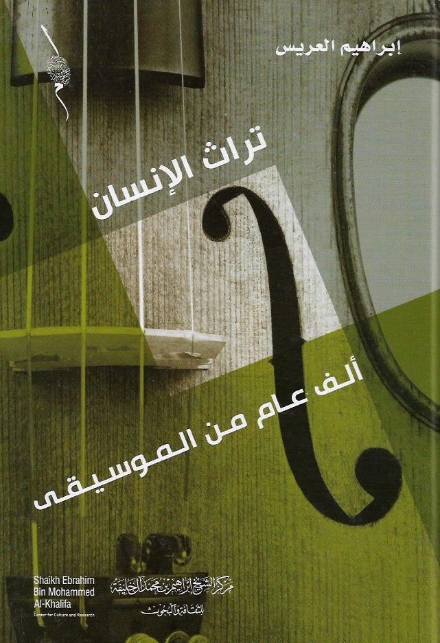 Best Seller