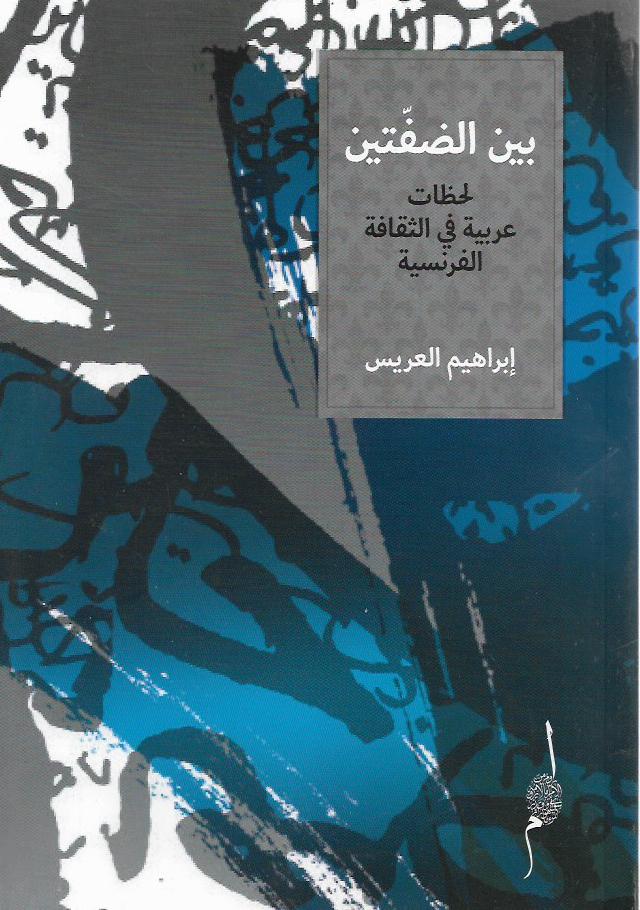 Best Seller