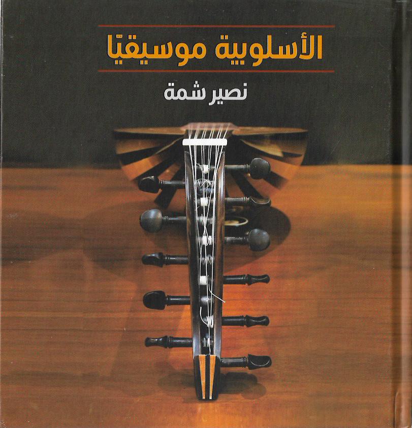Best Seller