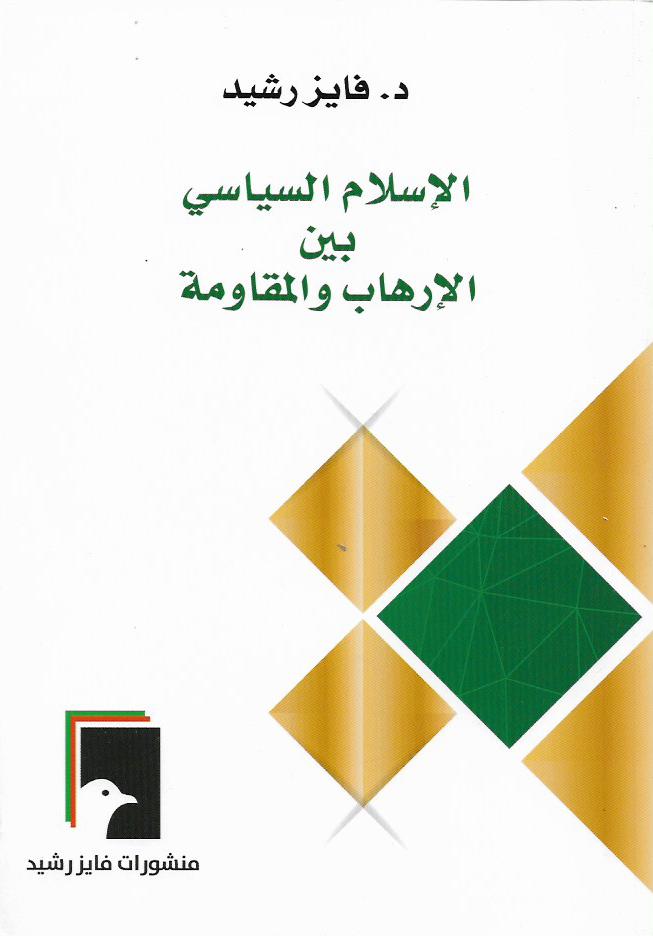 Best Seller
