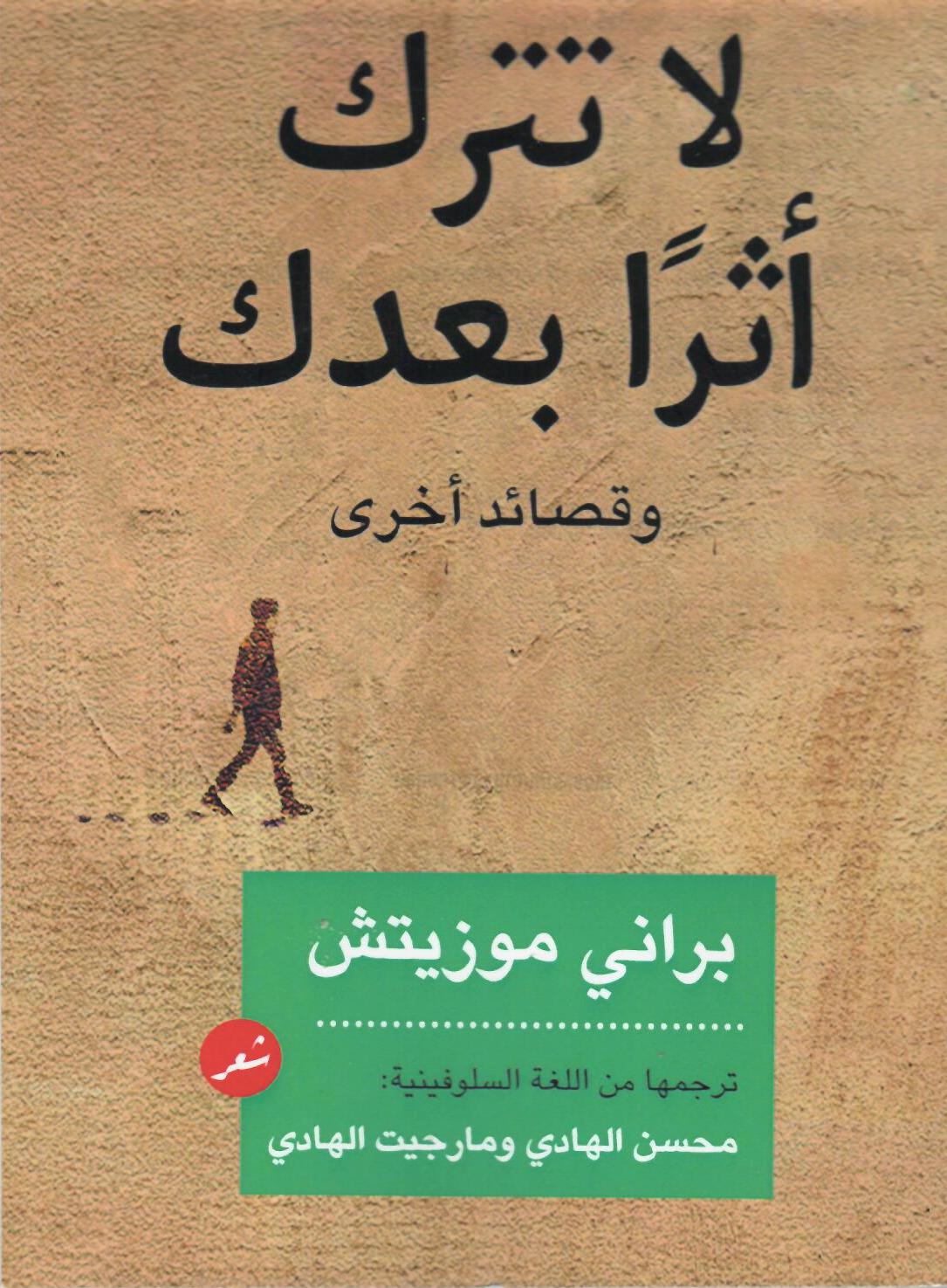 Best Seller