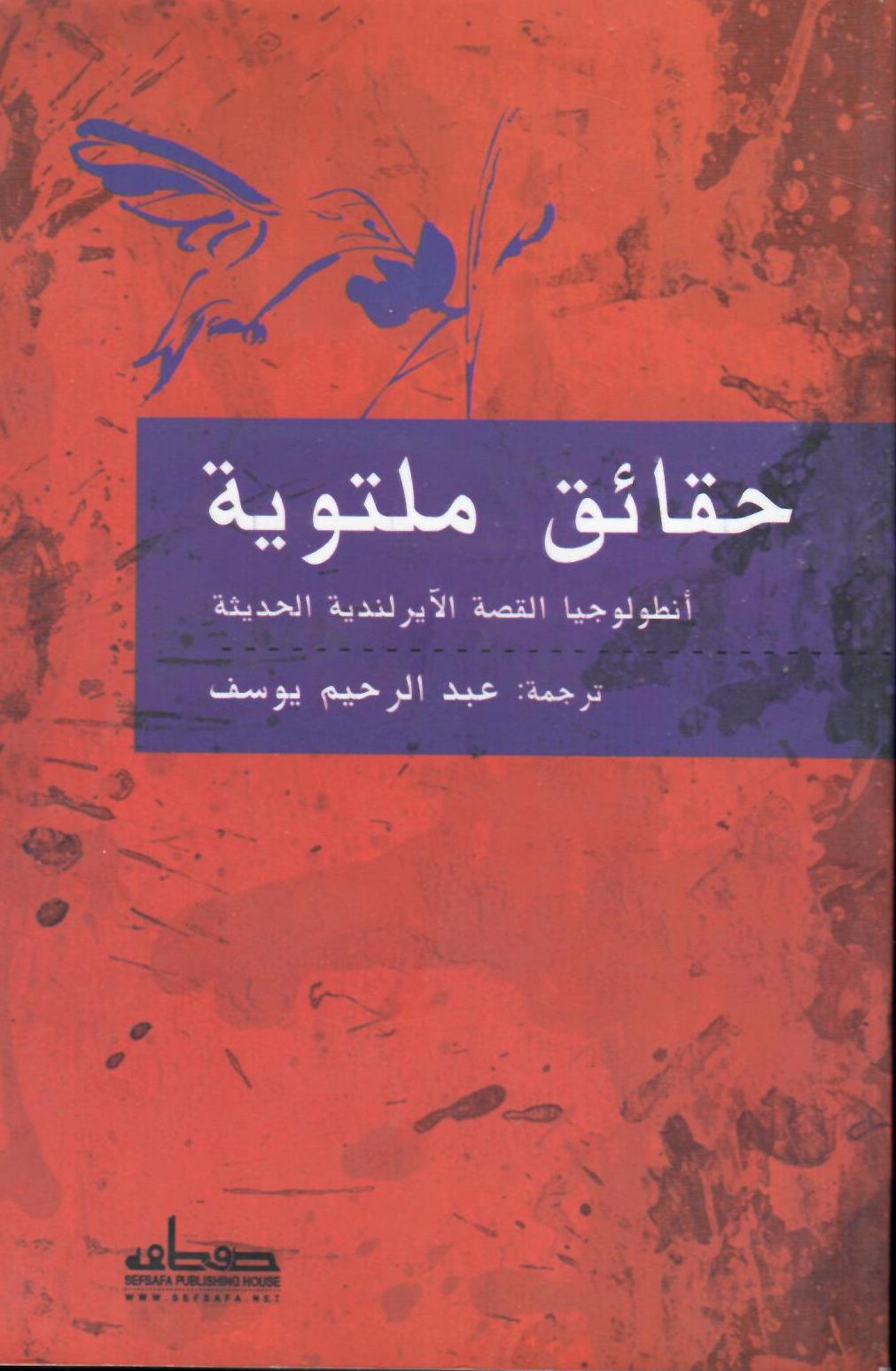 Best Seller