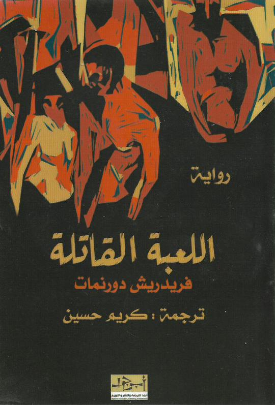 Best Seller