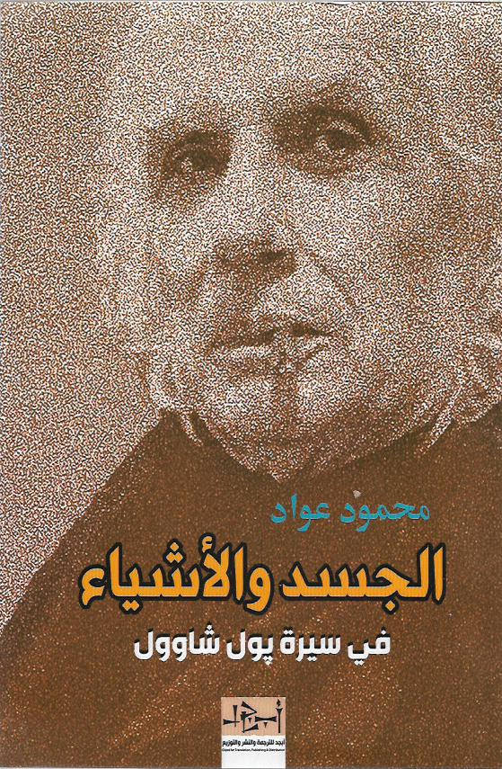 Best Seller