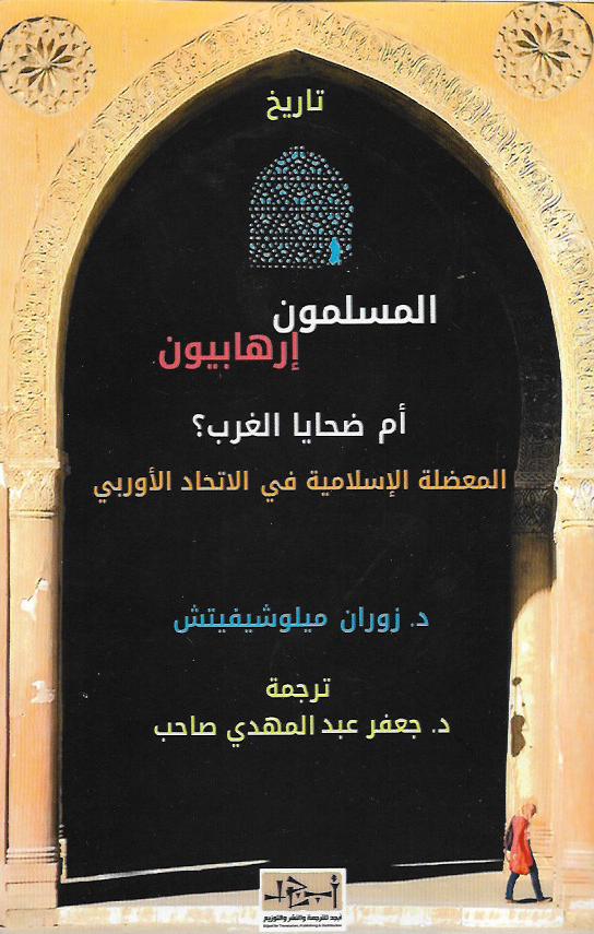 Best Seller