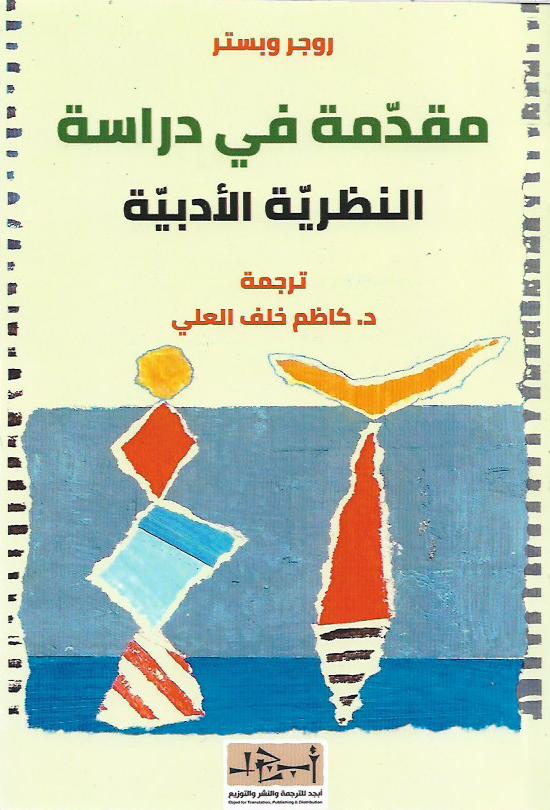 Best Seller