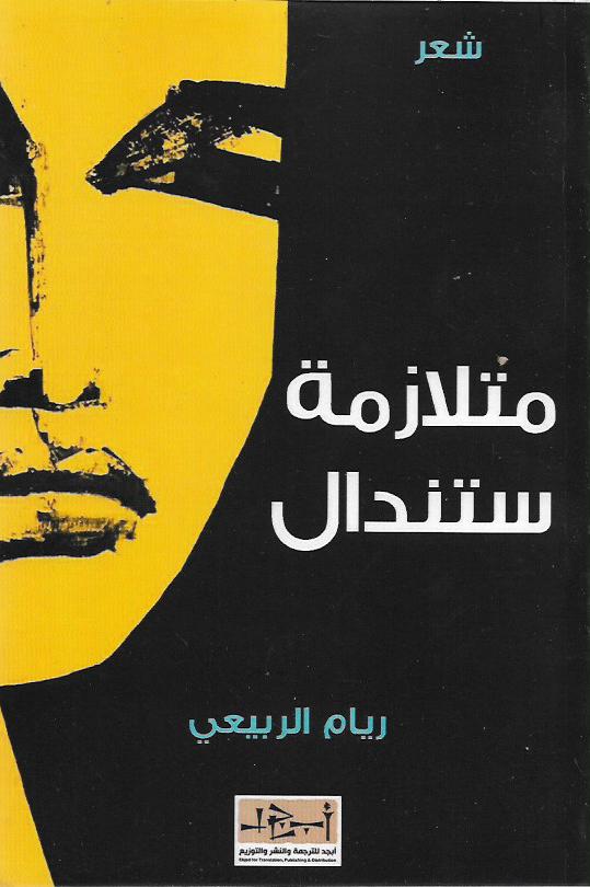 Best Seller