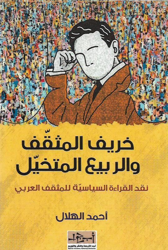 Best Seller